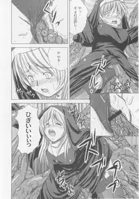 Comic Moog 2005-10