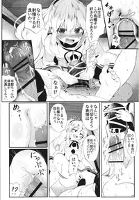 [Lolimate Seizou Koujou (Lolimate)] FutoMomo. (Touhou Project) [Digital]