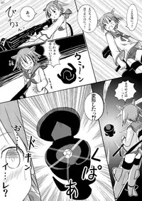 (Mimiket 20) [Jinko Muchino (lallil)] Pee Her Pants (Strike Witches) [Incomplete]