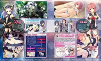 Dengeki Hime 2014-02