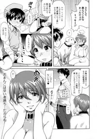 [Anthology] Kemono DIRECT