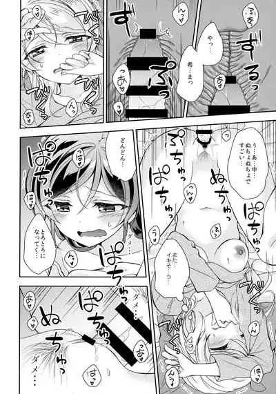 Futanari Ecchi