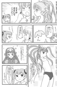 (C75) [Mutekei-Fire (Yuuichi)] ND-special Volume 5 (Various)