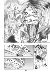 [TEAM IBM (Various)] Randoseru Shotte!