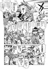 COMIC AUN 2014-01