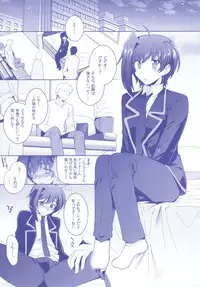 (C92) [downbeat (Kirimoto Yuuji)] Aichizm -Senpai Aichi Sairokushuu 2- (Cardfight!! Vanguard)
