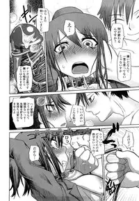 [Marukidou] Chishuki VS Feti Kousei