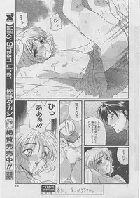 Comic Papipo 1999-04