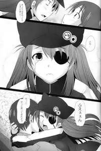 (C84) [Kohakutei (Sakai Hamachi)] Confusion LEVEL Q (Neon Genesis Evangelion)