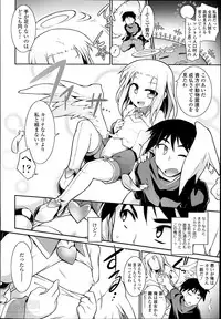 [Tomoshibi Hidekazu] Tamashī ♡ Katsu Ch.1-4