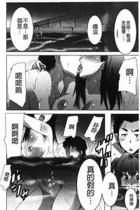 [PONPON] Himegoto etchi [Chinese]