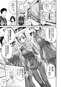 COMIC Shingeki 2017-08 [Digital] [Incomplete]