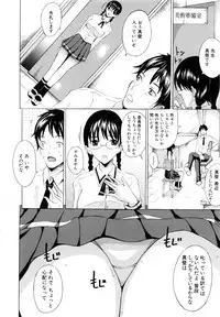 [Yajima Index] Siscon