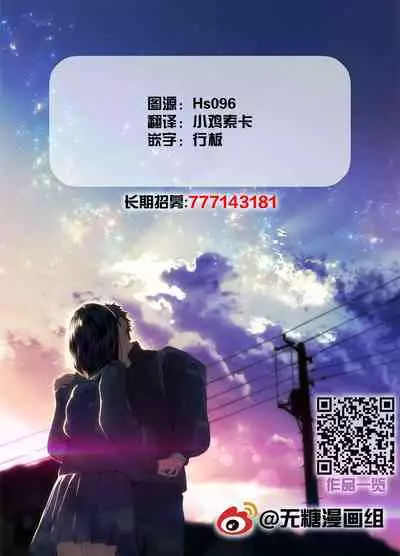 战斗漫画情侣常有的清晨情景