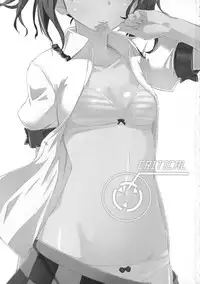 (Reitaisai 12) [Hi-sys. (CL)] Wanchan Hatate Chance (Touhou Project)