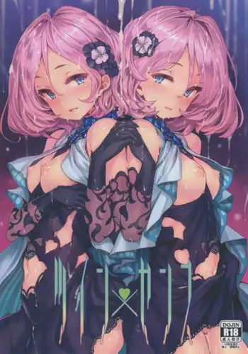 (COMIC1?11) [LAMINARIA (Shiokonbu)] Twin x Sense (Tokyo 7th Sisters) [English] {doujins.com}