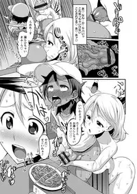 Angel Club MEGA Vol. 32