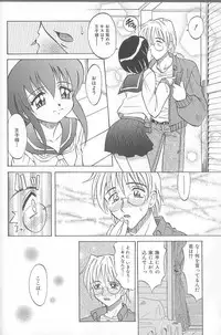 [Takaoka Motofumi] puchi