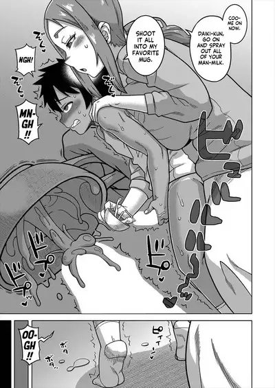 Boku no Kaa-chan to Ore no Mama Ch. 2