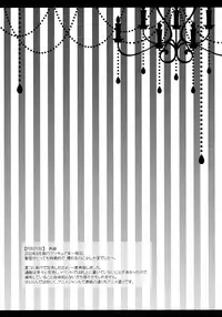 (C89) [Setoran (Itou Seto, Tanno Ran)] et cetera (Various)