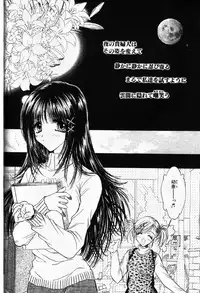 COMIC Papipo 2000-01