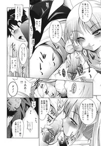 [Arino Hiroshi] Imouto ga Hentai de... Komaru!
