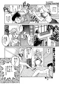 (C47) [Pantsuless (Various)] Pantsuless 2 (Bishoujo Senshi Sailor Moon)