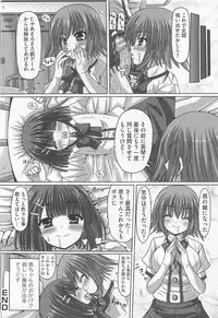 [Anthology] Kawai Sugiru Boku 2