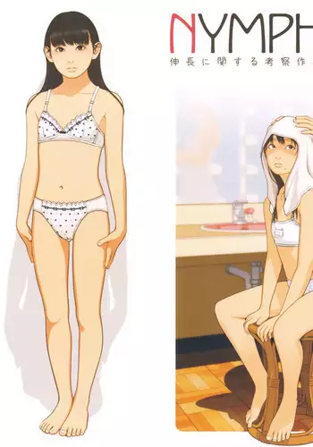 さんにんでなかよし