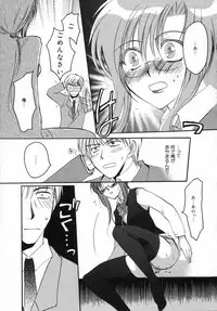[Shirogoma Rai] Otona Syrup