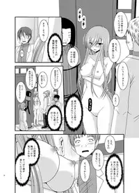 [valssu (Charu)] Melon ga Chou Shindou! R11 (Tales of the Abyss) [Digital]