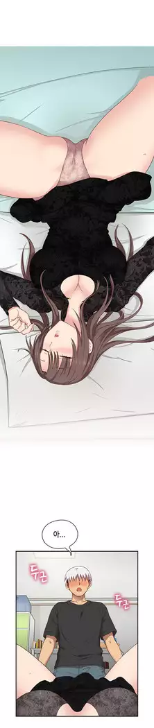 H Campus Ch.0-24