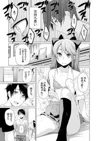 COMIC BAVEL 2015-04 [Digital]