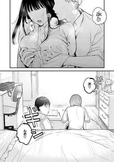 Yokubari Kanojo - NEED MORE!!