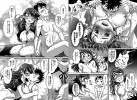 [RAYMON] Wake ari