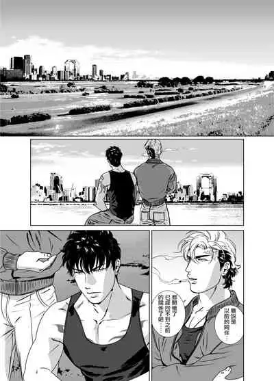 DARKNESS HOUND | 黑暗猎犬 01-05