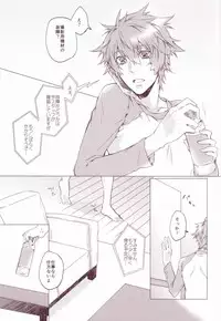 (Happy Prince Party) [ALL* (yusui)] OTST (Uta no Prince-sama)