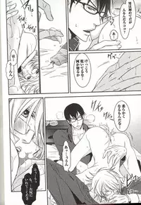 [MAM☆RU] Koisuru Dorei Honey Shitsuji