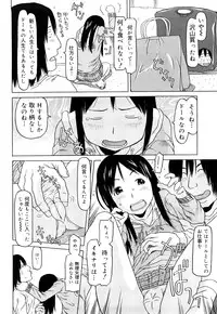 [EB110SS] Three Piece