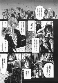 COMIC AUN 2008-02 Vol. 141