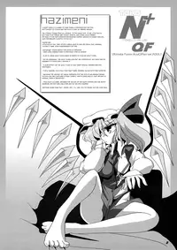 [Kieyza cmp (Kieyza)] TOHO N+ QF (Touhou Project) [English] [U MAD]