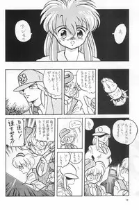 (C50) [Harvest Home (Kayanagi Takahiro)] Fracture 4