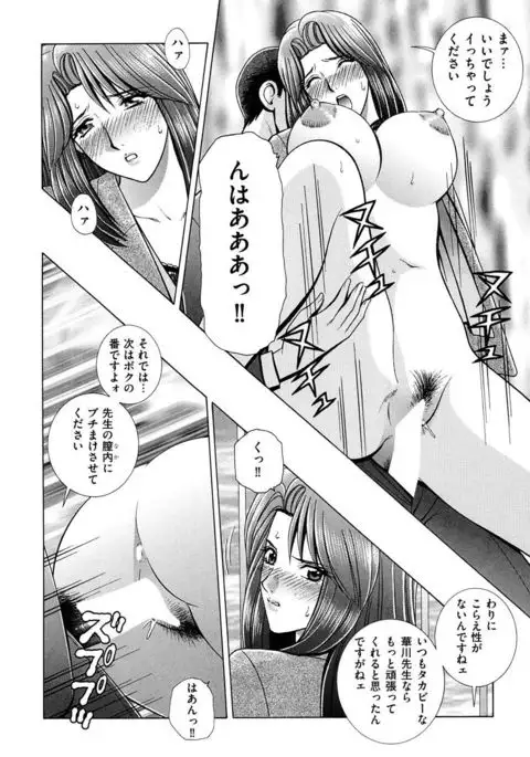 OH! Sanshimai - OH! Three Sisters