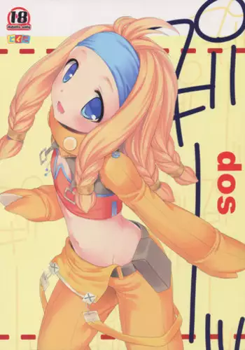 (C87) [Tokuda (Ueda Yuu)] Tada no Josou Hon Desu