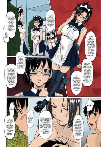 Mai Favorite