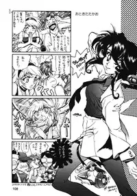 (C54) [Ganso Sonoda Ya (Various)] Chousen Ame Ver.13