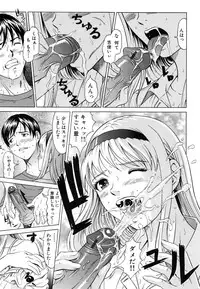 [Kurono Masakado] Raspberry