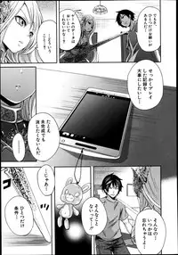 COMIC MUJIN 2013-08