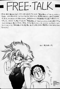 [MEN'S=K (Hasebe Kazunari)] MEN's Iczer-One Vol.3.5 (Fight! Iczer One)