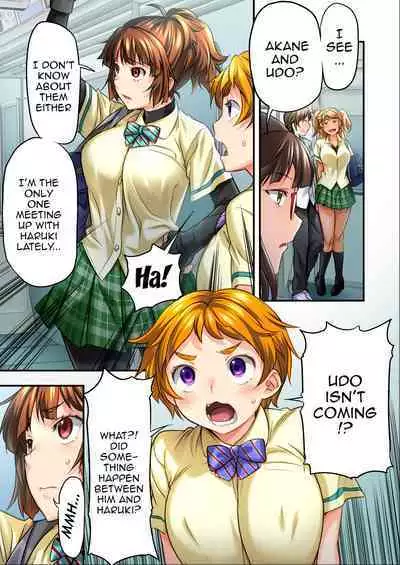 Udo "Sachie mo Nankai mo Rape suru to Kimochi Yoku Narun da." | Udo "No matter How Many Times I Fuck You Sachie It Feels Amazing"